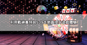 戰神賽特下載安全指南：官方正版連結、安裝步驟詳解，避免病毒風險！